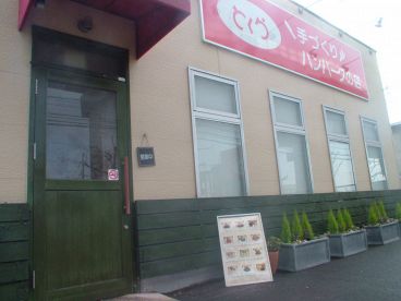 とくら 新堀川店の雰囲気1