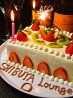 シブヤ SHIBUYA ラウンジ Lounge オー O 渋谷のおすすめポイント1