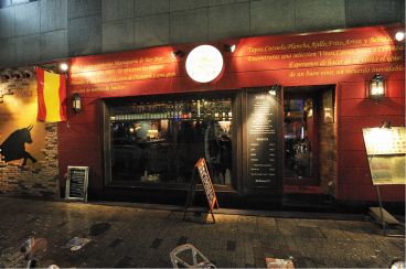 バルマルエスパーニャ BAR MAR Espana 栄店の雰囲気1