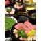 東秀苑 とうしゅうえんの写真