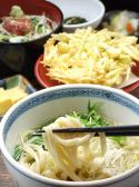 すぎのこ キッチンストリート 東京駅1階のおすすめ料理3