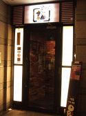 上野 炭火焼肉 あっかんべえの雰囲気3