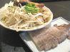 三好弥のおすすめポイント3