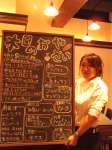 旬彩 Tsukiji HARUTA