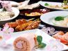 楽食空間 あんず 阪急茨木店のおすすめポイント2
