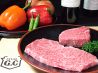 ステーキ ジーシーのおすすめポイント1