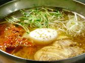 牛角 浅草橋店のおすすめ料理サブ1