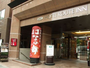 はなの舞 ルートイン札幌駅前北口店の雰囲気1