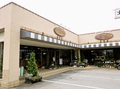 ガーデニング Gardening カフェ 香茶館 美術館通り店の写真