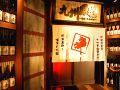 恵比寿・中目黒・代官山・広尾　九州男道の雰囲気