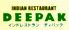 ディパック DEEPAK 南店 インド料理のロゴ