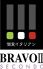ブラーボ セコンド BRAVO !!! SECONDOのロゴ