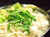 串焼き 備長八 渋谷店のおすすめ料理2