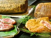 なんば 本陣 のおすすめ料理2