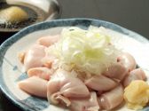 もつ焼き やきとり くじら 浅草 弥太郎のおすすめ料理2