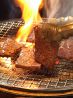 勝っちゃん 西宮店のおすすめポイント1