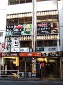 なぶら家の雰囲気3