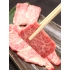 焼肉 しゃぶしゃぶ 宗の写真