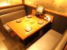 えこひいき えこ贔屓 岡本店のおすすめポイント2