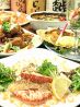 祭り屋 わっしょいのおすすめポイント3