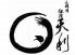 天婦羅 銀座 天利 てんとしのロゴ