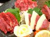 馬え田 うまえだのおすすめポイント1
