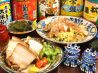 首里乃家 しゅりんち 国分寺のおすすめポイント1