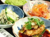 菜根譚 中京区 柳馬場通蛸薬師のおすすめ料理2