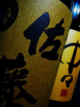 はなの舞 内幸町店のおすすめ料理1