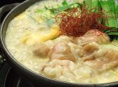 ホルモン はなけん 新宿歌舞伎町店のおすすめ料理2