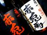はなの舞 内幸町店のおすすめポイント1
