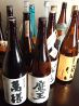 牛たん酒場 仙たん 新宿店のおすすめポイント1