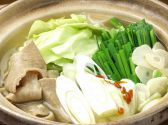居酒屋 桃太郎のおすすめ料理3