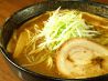 もちもちの木 新宿のおすすめポイント1