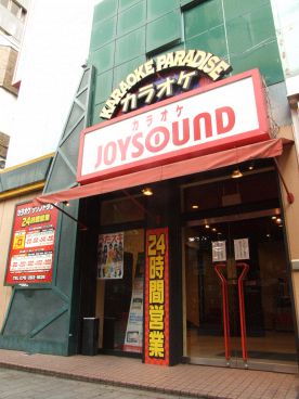 サウンドジョイ 木屋町店の雰囲気1