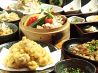 とり天 ルドゥーのおすすめポイント3