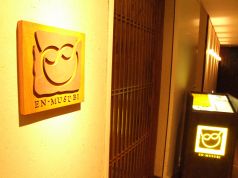 かわいいロゴがお出迎え☆お手頃居酒屋です
