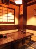 串エ門 本町店のおすすめポイント2