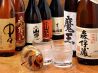 新橋 山田屋 割烹のおすすめポイント2