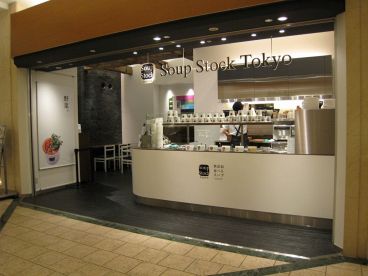 スープストックトーキョー Soup Stock Tokyo コレド日本橋店の雰囲気1