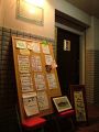 長崎　コバチの雰囲気