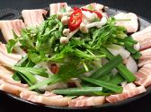 ノさんの食卓 豚豚どんどんのおすすめ料理サブ1