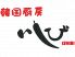 いしび幕張店 韓国厨房 炭火焼肉 ホルモンのロゴ