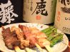 立ち呑み モルガンのおすすめポイント2