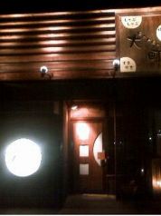 大町 ジャパニーズ フード JAPANESE FOODSの写真