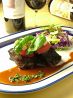 オステリア ロジ Osteria Pizzeria Roziのおすすめポイント3