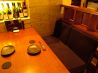 タンバ デ サンバ 菜じ季 Tamba de Saamba 北新地店のおすすめポイント1
