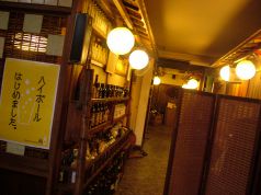 太郎分店 に たろうの写真
