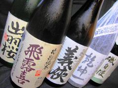 はなの舞 内幸町店のおすすめ料理2