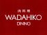 肉料理 ワダヒコダイニング WADAHIKO DININGのロゴ